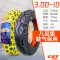 Zhengxin Tyre 3.00-10 xe điện lốp chân không 300-10 inch xe tay ga 14x3.2 chống trượt hàng đầu lốp xe máy deestone Lốp xe máy