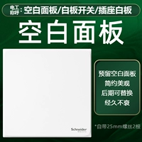 Пустая панель