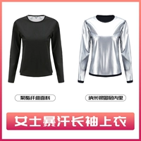 [Фонд подруги] Blizzard длинные рукава