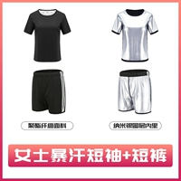 Шорты для друга, короткий рукав