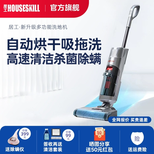 Гигиеническая электрическая швабра для домашнего использования, полностью автоматический, «три в одном»