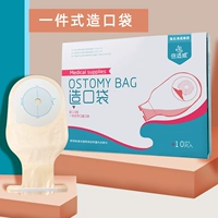 [One -Piece Pocket] Откройте 10/коробку