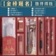 Учитель рекомендует [Gold Bang Title-Banner Kai Win] 8 сетов