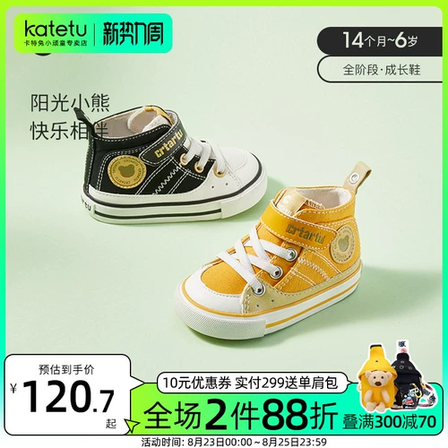 Весенние нескользящие детские тканевые кроссовки подходит для мужчин и женщин, коллекция 2022, мягкая подошва