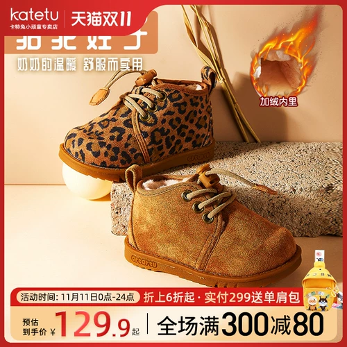 Зимняя нескользящая детская флисовая удерживающая тепло модная обувь подходит для мужчин и женщин для раннего возраста, мягкая подошва