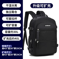 12046 [Black] Обновление 40L