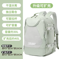 9696 [Mint Green] Upgrade-40L