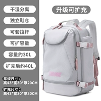 9696 [Grey] Upgrade-40L