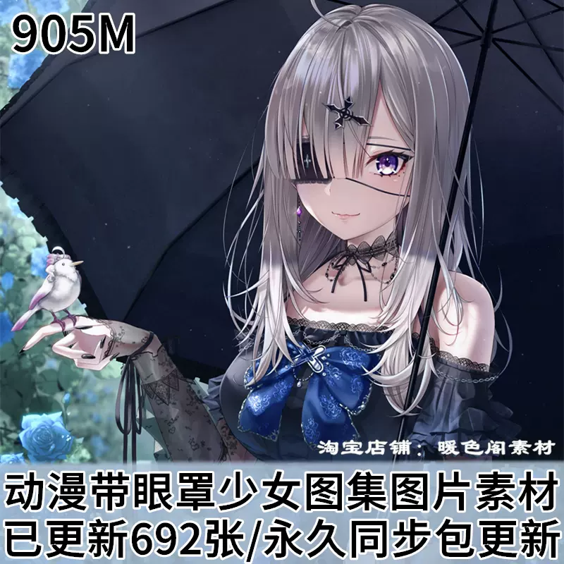 Bang Dream美竹兰p站同人图集原画插画壁纸图片素材图包美术资料