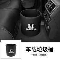 Honda Car Carsh Bin [One Installation] Классическая черная