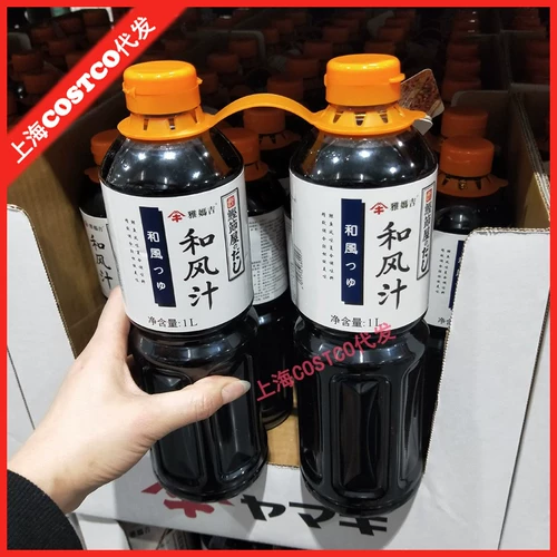 Shanghai Costco Kaishi приобретает соевый соус Yamaki Ya Ma Ji Ji и Sprathy Wind 1L