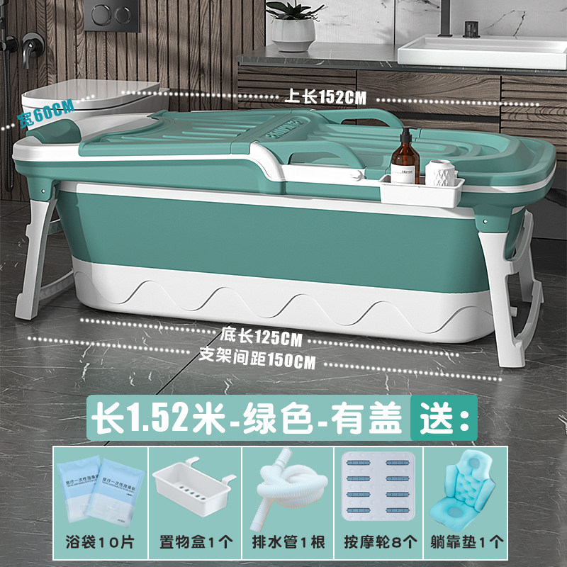 1.52米-绿色-有盖+躺靠垫(带按摩轮) (冬季推荐)