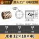 JDB 12*18*40