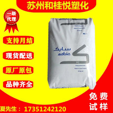 поликарбонат