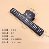 Черное пианино, гитара, скрипка, губная гармошка, универсальные музыкальные инструменты с аксессуарами