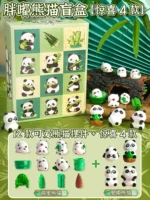 ⭐4 стиля-сюрприз + глухая коробка с милой пандой на 12 отверстий⭐