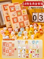 Комбинация ⭐24 отверстие Зодиак слепое коробку