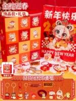 Подарочная сумка ⭐golden Snake Wind Spring Blind Box ⭐edit стиль