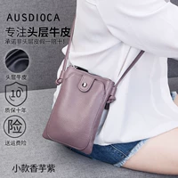 Маленький Таро Фиолетовый [Ковпоярная годия головы]