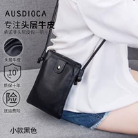 Маленький черный [коровье головы.