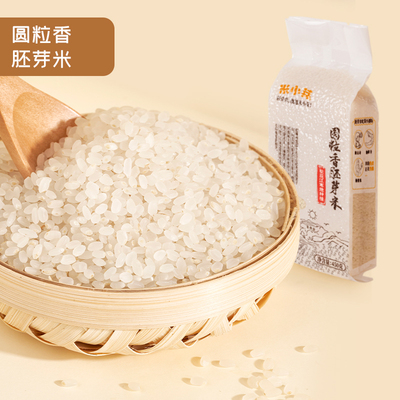 米小芽有机多谷物粥米