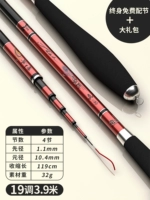 [Супер жесткая возвращающаяся рыба быстро] 19 красноватых красных 3,9 метра всего 32 грамма +двойной полюс слегка +5 подарок