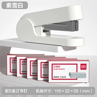 素 Обновление 雪 Su Shine White (с 5000 книжными гвоздями)