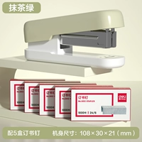 抹 Обычный 茶 Matcha Green (с 5000 книг бронирования)