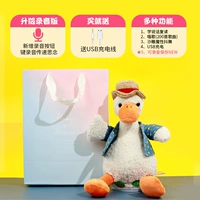 [Запись -Ф -рекордная модель сбережений] Повторите утку в подарочной сумке (USB -зарядка+Learning Tarking+200 песен)