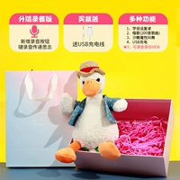 [Запись -Forcording Savings] Подарочная коробка Загрузка утка (USB -зарядка+обучение говорит+200 песен)