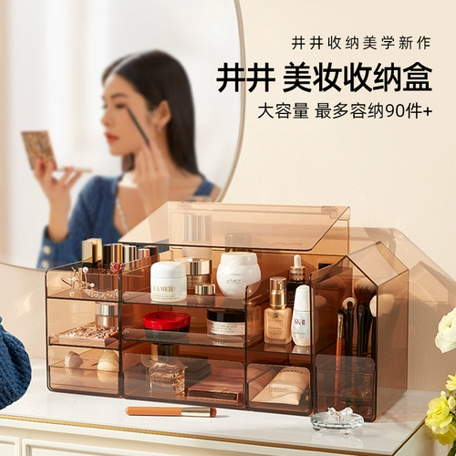 Косметическая коробка для хранения для ухода за кожей, помада, кисть, пылезащитная щетка, настольный вместительный и большой туалетный столик для спальни