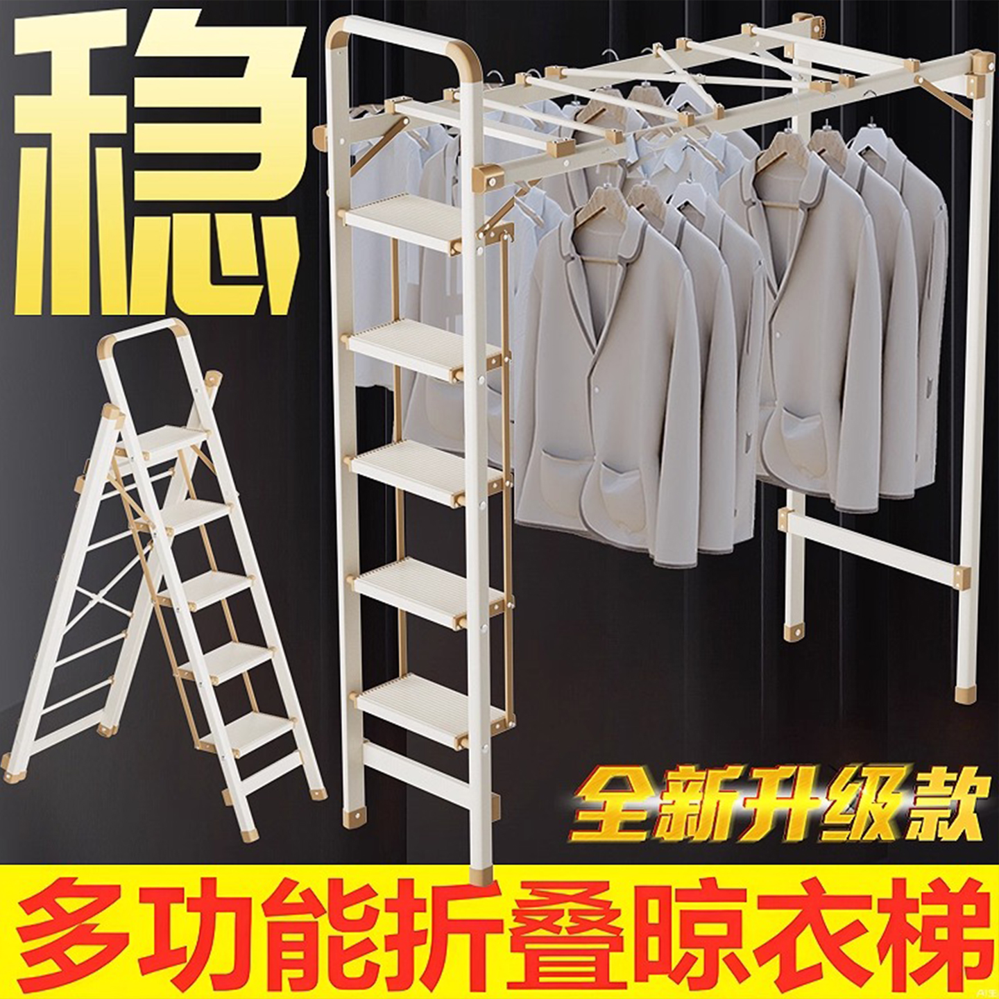 品牌正品 加厚防晃 一梯两用