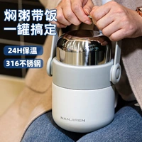 Измерительная кружка из нержавеющей стали, термос, портативный ланч-бокс, новая коллекция