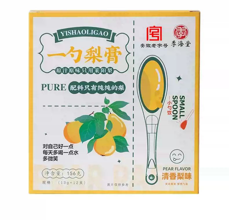 安徽老字号 季海堂 一勺梨膏 原榨纯梨膏 156g (13g*12支) 天猫优惠券折后￥15.8包邮 可用淘金币