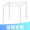 Товары от 赋家家