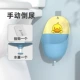 Молоко Meng Yellow Duck [посылающая крючок+вода скрыта]