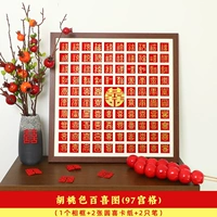 Фазовая рамка орехового ореха (97 музей)