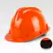 Shoudun hình chữ V mũ bảo hiểm an toàn công trường nam tiêu chuẩn quốc gia dày xây dựng kỹ thuật xây dựng thợ điện bảo hộ lao động tùy chỉnh mũ bảo hiểm 