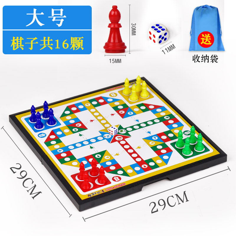 Buy Oversized flying chess carpet children's puzzle game chess ...