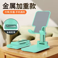 Мятный, металлический, складной, переносной