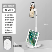 Дополнительная модель нижней [360-ortation без лифтинга двойной карты.