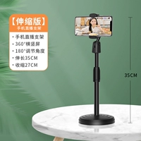 Обновить и добавить тяжелые стандарты [360 без ротационного подъема/подкрепления] Классический черный