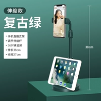 Обновить двойной слот-слот новый стиль [[360 без вращения подъем] Retro Green