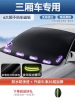 [Седализующие автомобили/внедорожники общие] Tymump Nano Oxford Clate ★ Сильная магнитная адсорбция ★ Бесплатная интегрированная сумка для хранения