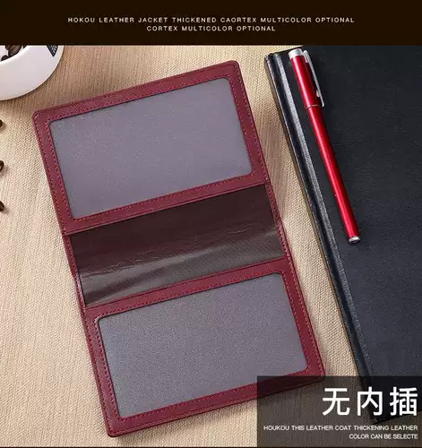 Новая кожаная домохозяйство зарегистрированное жилье Регистрация домохозяйства Пользователь пользователя Bojia