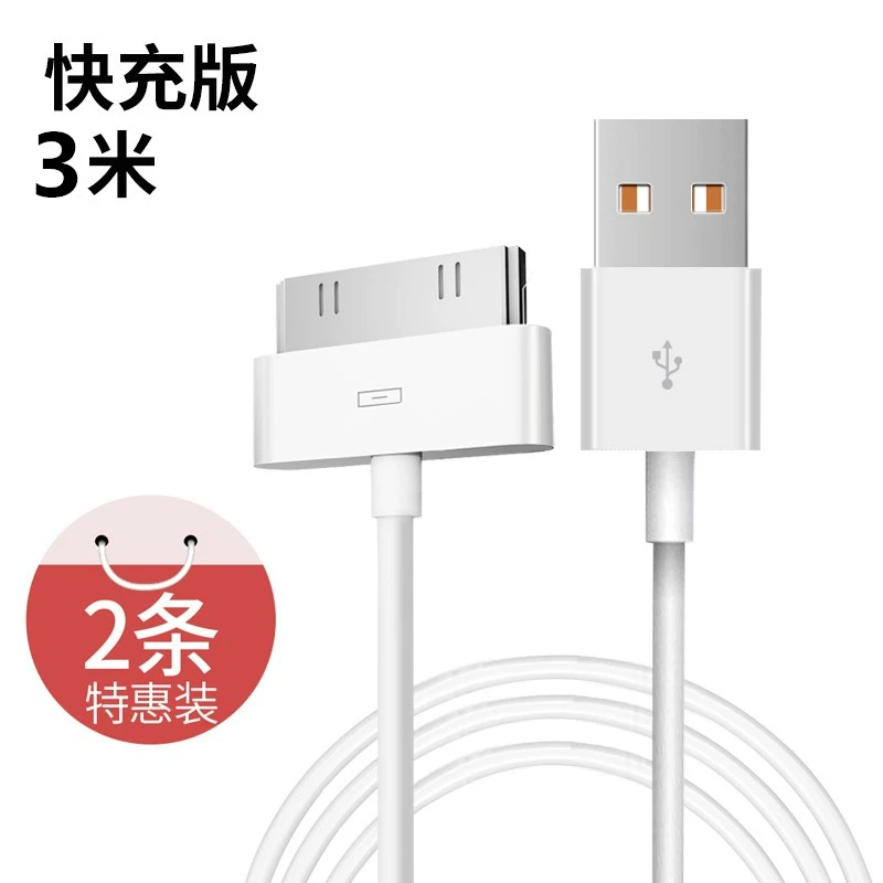 Apple, совместимый iPhone 4 *S, зарядный кабель, планшет ноутбук, длинный мобильный телефон, iphone, старый стиль