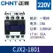 Công tắc tơ AC Chint CJX2-1810 1210 09 25 đơn 6511 ba pha 40a 95 220V 380V máy biến áp đo lường Điều khiển điện