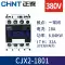 Công tắc tơ AC Chint CJX2-1810 1210 09 25 đơn 6511 ba pha 40a 95 220V 380V máy biến áp đo lường Điều khiển điện