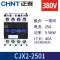 Công tắc tơ AC Chint CJX2-1810 1210 09 25 đơn 6511 ba pha 40a 95 220V 380V máy biến áp đo lường Điều khiển điện