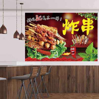 Жареные шашлыки барбекю реклама наклейка плакат пряный Распространение -наносящие знаки шашлыка фото печать ткани